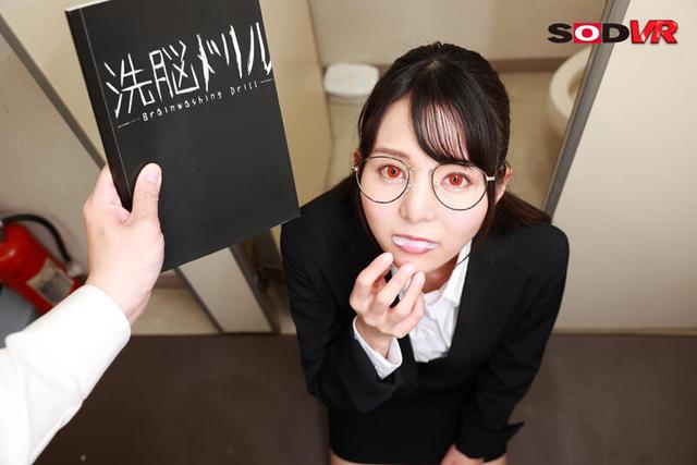 【VR】洗脳ドリルVR ～仕事熱心で優しい先輩OLを自分専用のキスもフェラも全身舐めもしてくれる 専用性○隷に服従洗脳～上下のお口にもたっぷり精液発射で性処理専用便器の出来上がり～ 岡田ひなの サンプル画像 3