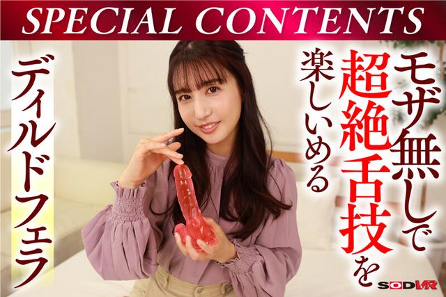 【VR】優しくて可愛くてエッチな古川いおりにこうやってヌカれたい10PLAY！ サンプル画像 12