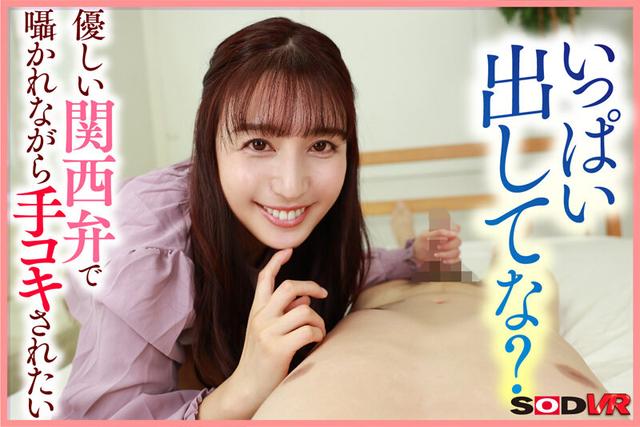【VR】優しくて可愛くてエッチな古川いおりにこうやってヌカれたい10PLAY！ サンプル画像 2