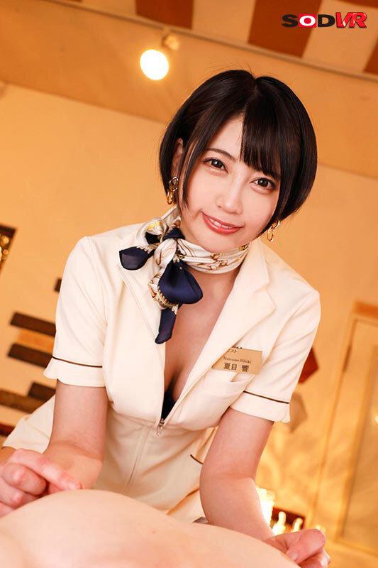 【VR】天井 × 添い寝 ‘アナタは寝てるだけで気持ちよくなれる’いやらしい手つきで行う濃密オイルマッサージがザーメンタンクを刺激して大量射精を促す！ 密着型最強メンズエステ 夏目響 サンプル画像 2
