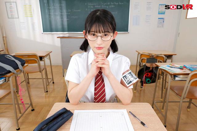 【VR】ムカつく同級生に媚薬スプレーを吸わせ、いつものクソ真面目な姿とは裏腹に狂った性獣と化して騎乗位で死ぬほど抜かれた夏の思い出 風紀委員長と強×キメセク 宮島めい サンプル画像 5