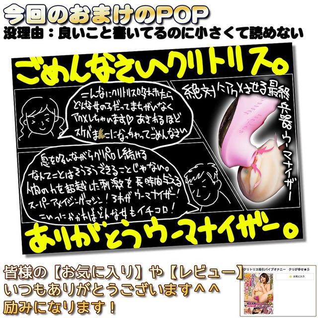 クリトリス吸引バイブオナニー クリが幸せ★彡吸引と振動でクリトリスをW刺激、SEXでも見せないようなアヘ顔で絶頂を繰り返すAV女優達15名240分 サンプル画像 20