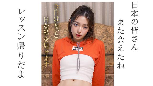 【3.1次元】AI超アイドル引退 性癖解禁 JASMIN サンプル画像 3