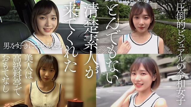 【AI素人】P活で生計立てる港区女子 あい（20歳）【3.1次元】 サンプル画像 3