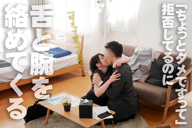 KDK【くどき】 この女、口説きました。 不動産屋 営業 るあ 23歳 高敷るあ サンプル画像 5