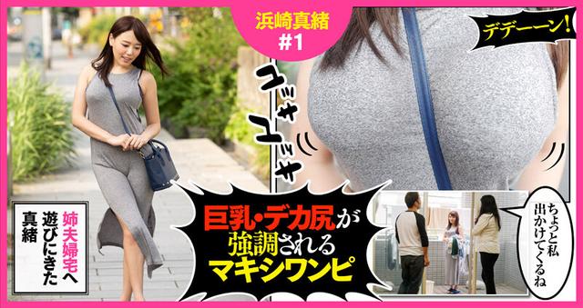 ピタピタのマキシワンピのお姉さんに我慢できずに即ハメ！激ピスで子宮を突きさされ絶頂イキ 総集編 サンプル画像 1