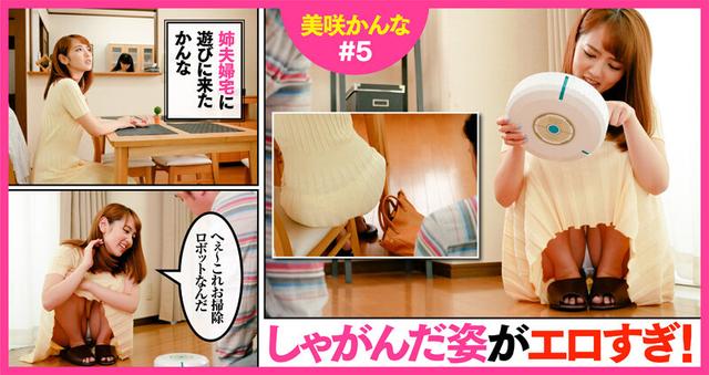 ピタピタのマキシワンピのお姉さんに我慢できずに即ハメ！激ピスで子宮を突きさされ絶頂イキ 総集編 サンプル画像 12