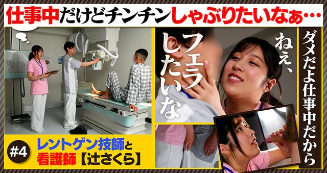 追撃射精！一回だけじゃ終わらせないよ！エグいフェラチオ・手コキでヌカされた俺 サンプル画像 7