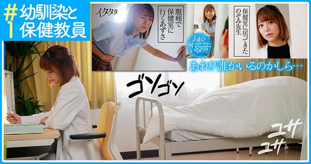 二人がかりの追撃SEXで何度も射精させられた俺 サンプル画像 1