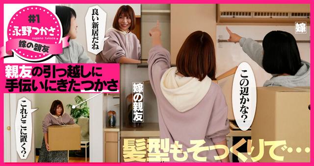 ガマンできず即ズボした相手はまさかの人違い！？俺の肉棒で発情した女が自ら腰を打ちつけ大絶頂 3 サンプル画像 1