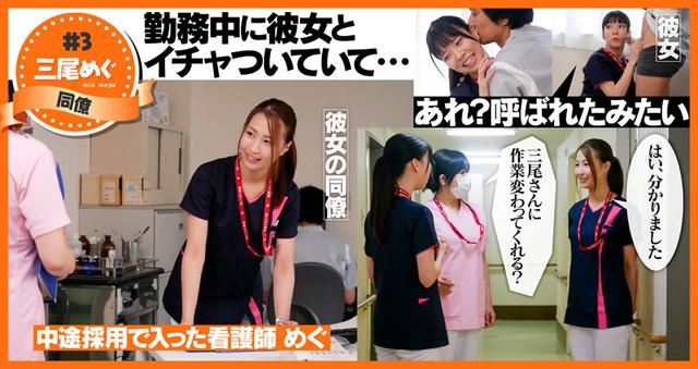 ガマンできず即ズボした相手はまさかの人違い！？俺の肉棒で発情した女が自ら腰を打ちつけ大絶頂 3 サンプル画像 9