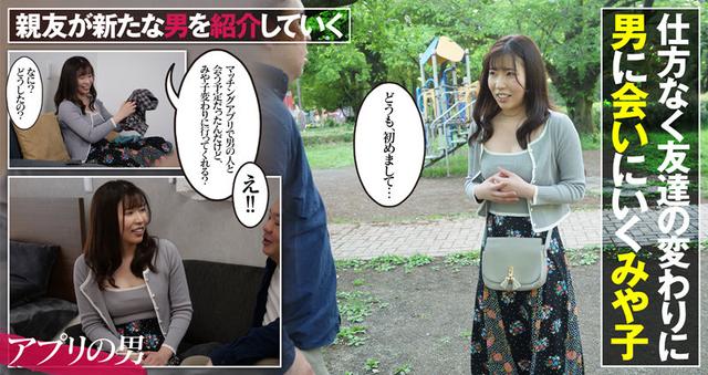 顔面接吻 人妻不倫KISS 旦那以外の濃厚キスに目覚めてしまった人妻 南條みや子 サンプル画像 4