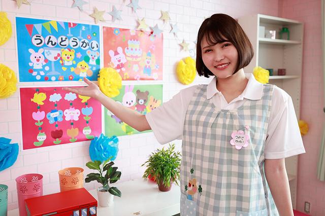 【職場でヤレる女】 保育士の後輩は笑顔でイチャフェラしてくるスケベな女 つかさ 23歳 藤野つかさ サンプル画像 9
