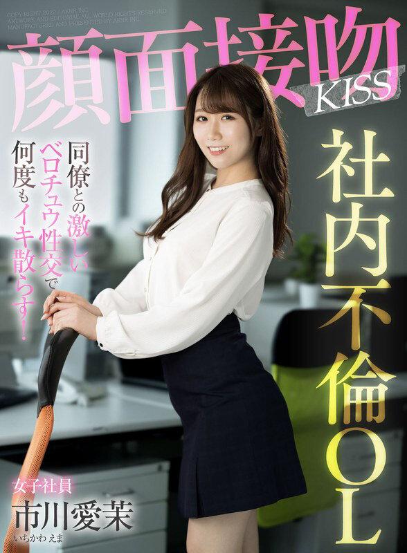 顔面接吻シリーズ【福袋】 サンプル画像 8
