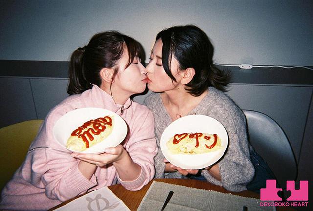 もしも2人が交際したら…好きが溢れる1日になりました。 一緒にゴハン作ってシャワー浴びて朝まで抱き合って初めてのお泊りおうちデート 紗々原ゆり 美園和花 サンプル画像 4