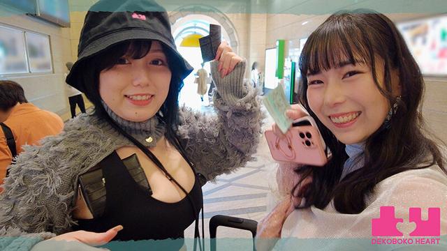 私たち恋人になりました 照れて感じて目が合って…素顔の初エッチ。キスするたびに好きになる二人きりプライベート旅行 吉根ゆりあ 田中ねね サンプル画像 3