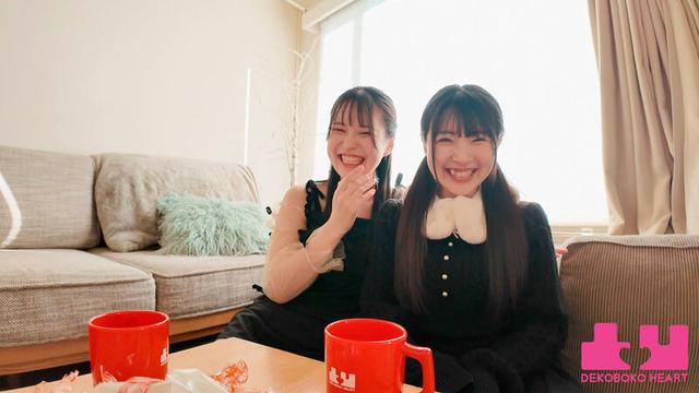 もしも2人が交際したら…好きが溢れる1日になりました。一緒にゴハン作ってお風呂に入ってキスをして24時間限定のお泊りおうちデート 天馬ゆい 皆月ひかる サンプル画像 5