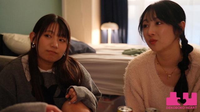 上京前夜 友達から恋人に変わる日 小野坂ゆいか 宇流木さらら サンプル画像 2