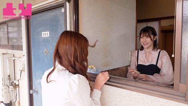 美少女ドジっ子隣人ストーカーちゃん のぞき穴ベロキス大作戦！ 皆瀬あかり 水川潤 サンプル画像 3
