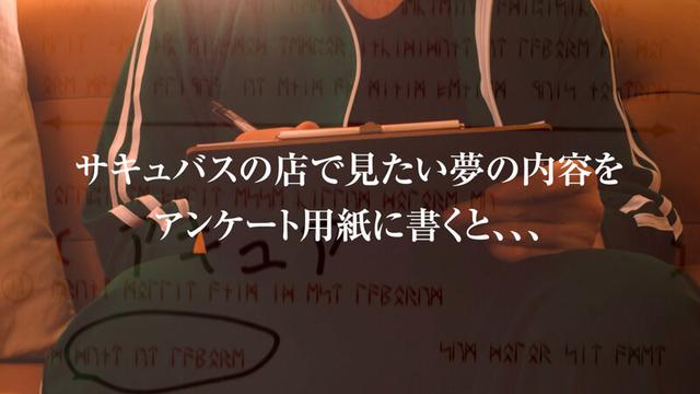 『この素晴らしい淫夢で性交を！』夢の中なら何でもできる。せっかくなので普段ツンツンつよ気のア〇アをイラマチオで喉奥ガン突きして溢れるよだれダラダラにしたりアナルしっぽプラグ入れたりして楽しんでみたよ♪ 鈴音杏夏 サンプル画像 2