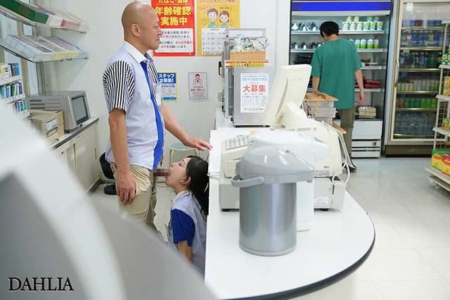万引きのスリルより店長の性裁レ×プにドハマりしてしまった変態コンビニバイト妻の私 蒼山愛奈 サンプル画像 5