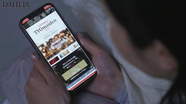 セックスレスを相談したママ友に紹介された女性用風俗で、イケメン年下セラピストのチ○ポに恋した巨乳人妻の純愛。 小野夕子 サンプル画像 1