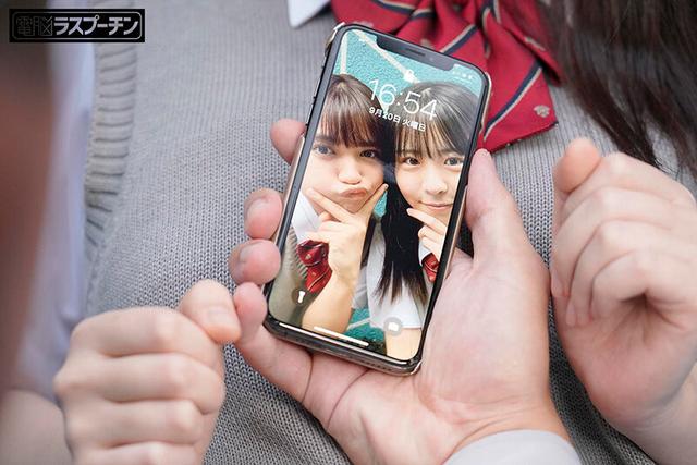 野ション女子○生連鎖開脚拘束おしっこ噴射2 色白美尻美少女 柏木こなつ サンプル画像 8