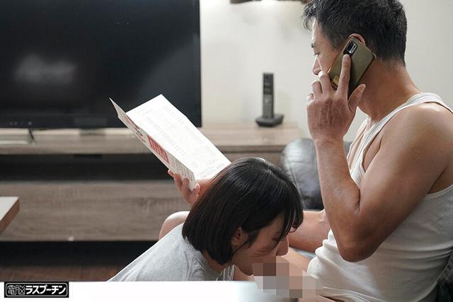 久しぶりに会った姪っ子がタトゥーだらけになってどこぞのバンドマンに種付け妊娠させられていたのでお仕置きSEXで中出ししまくった3日間 柊ゆうき サンプル画像 13
