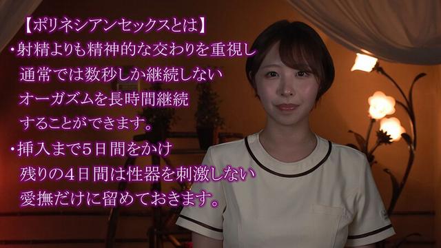 超密着超接写 5日間かけて行う究極のスロー性交 宍戸里帆が教えるHOW TOポリネシアンセックス サンプル画像 2