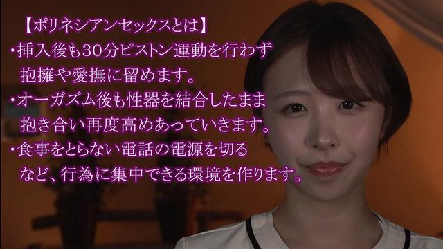 超密着超接写 5日間かけて行う究極のスロー性交 宍戸里帆が教えるHOW TOポリネシアンセックス サンプル画像 3