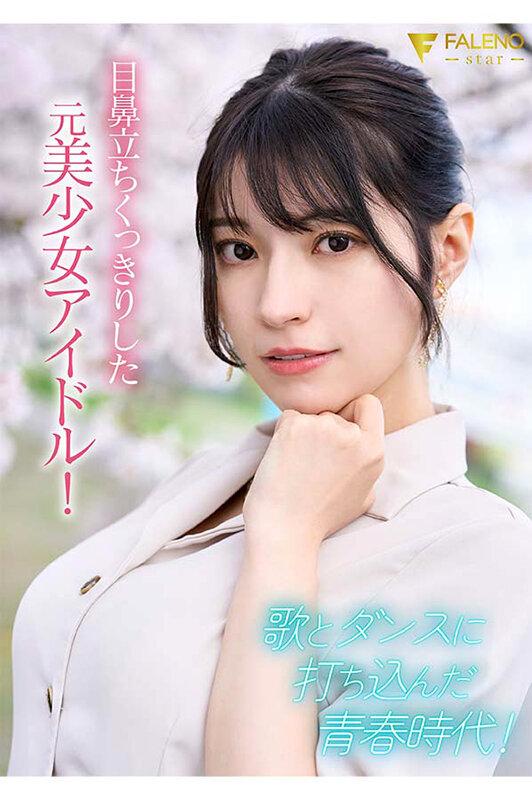 芸能人 楠エリサ AV DEBUT サンプル画像 2