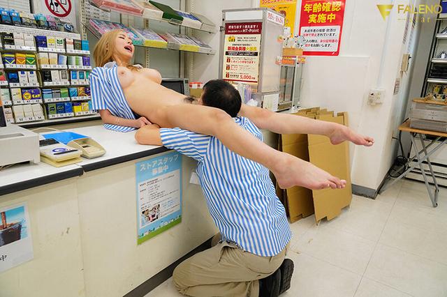 基本タメ口生意気バイトを中出し奴●に仕上げた研修2日間 藤井蘭々 サンプル画像 8