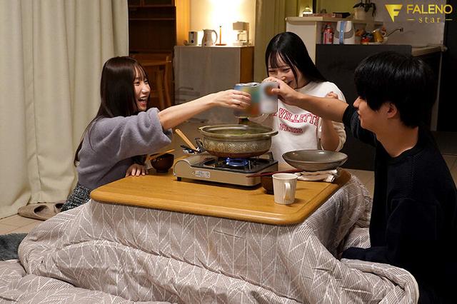 小悪魔な彼女の親友に一晩中乳首をこね回されあっけなくつまみ食いされてしまう鍋パNTR 絵恋空 サンプル画像 1