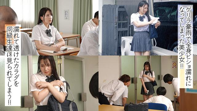 【ゲリラ豪雨】でビショ濡れになったカラダを見られて興奮しまくる美少女の合法露出セックス～美波汐里～ サンプル画像 15