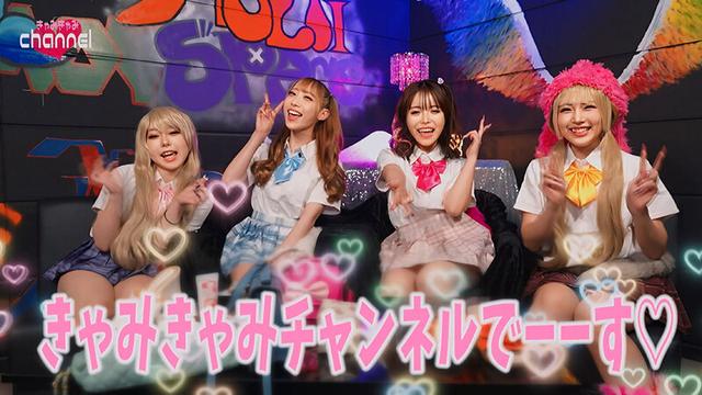★CHIBIぎゃるちゃんのしってるモン！★オトナになりたいチビギャルちゃんのちびっこマ○コをお望み通りオトナマ○コにしたったwww 涼花くるみ第1回監督作品 主演 皆月ひかる サンプル画像 1