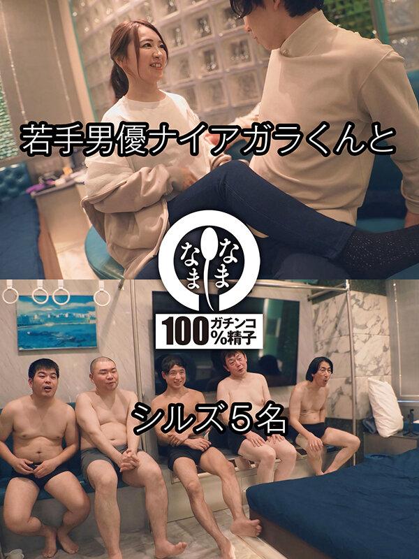 完全ノーカット真正中出し 子宮に連続本物ザーメン10発 あやね遥菜 サンプル画像 3