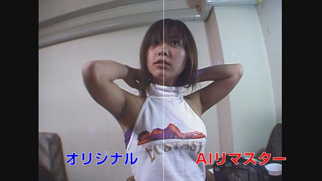 【AIリマスター】君を犯したい2 長瀬愛 サンプル画像 19