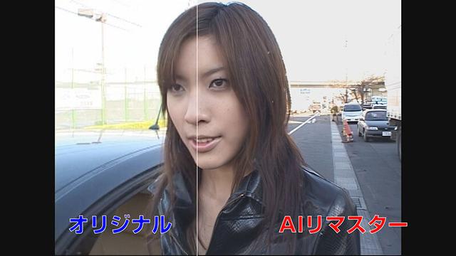 【AIリマスター版】女デカ 中出し捜査 立花里子 サンプル画像 1