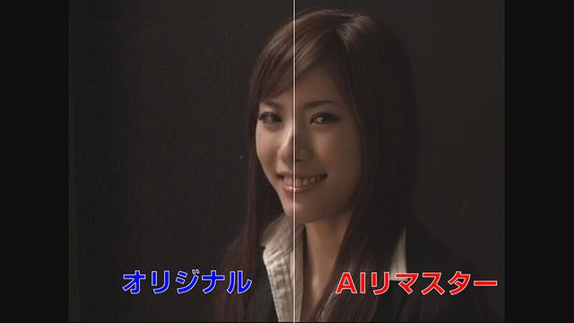 【AIリマスター】麻薬捜査官 ヤク漬け膣痙攣 立花里子 サンプル画像 17