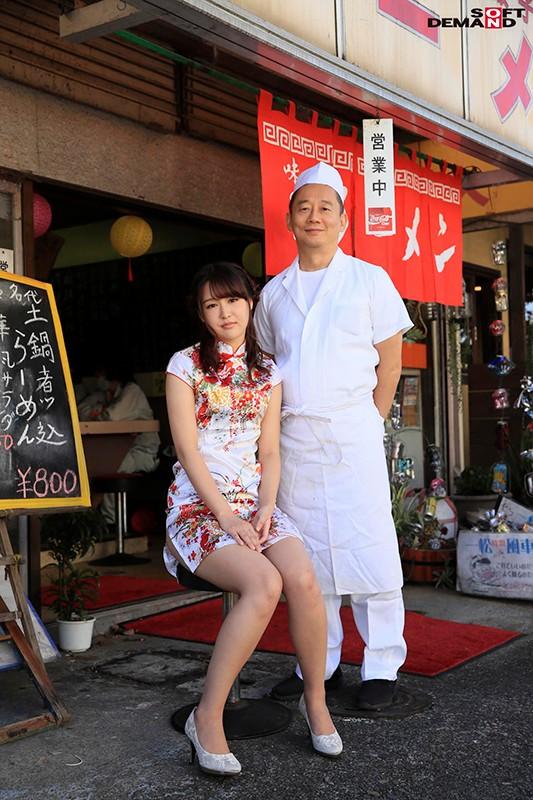 お義父さん、私を料理してください。 陳美恵 サンプル画像 2