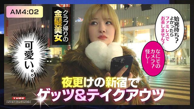 【4K機材でラッキーハメ撮り】始発待ち？一緒にタクシーで帰ろうよ！クラブ帰りの汗だくYOASOBIギャルをテイクアウツ サンプル画像 2
