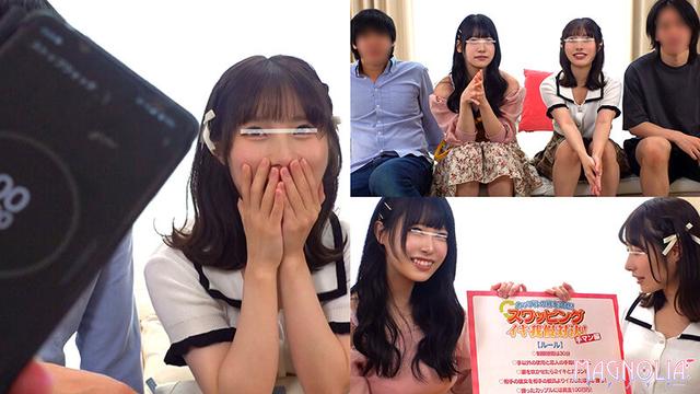 『Wデート中のアツアツカップル限定！ 恋人スワッピング→手マンイキ我慢対決』超仲良し幼馴染カップルが挑戦し互いに連続本気イキ！そのまま生ハメに発展で白目をむきながら「戻れなくなるッ！！！」と叫び痙攣潮吹き絶頂！！！【街角素人モニタリング♯あや＆さつき】 サンプル画像 2