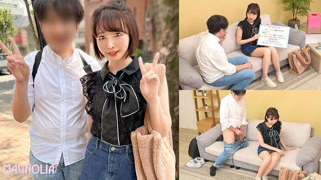 『友達同士の男女が現金獲得ゲームに挑戦！ザーメン20mlを溜めたら100万円！』激ウブJDが挑戦☆エッチな事を知らない女友達が射精のお手伝い！もっちり色白マ●コに大量中出し！！【街角素人モニタリング♯かのん♯20歳♯大学生】 サンプル画像 1