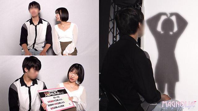 『ラブラブ大学生カップル限定！ドキドキ寝取られシルエットクイズ♪』引き締まり美ボディな激カワJDが挑戦☆彼ピが布越しで見守る中デカチン男と生ハメ放題…あまりの気持ち良さに痙攣がビクビク止まらずNTR中出し4連発【街角素人モニタリング♯きょうか♯20歳♯大学生】 サンプル画像 1