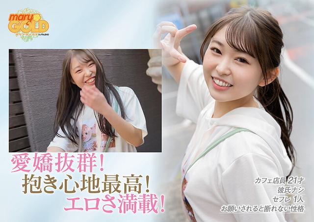 即尺ごっくんOKフェラチオ大好き！！都合の良いタダマンセフレAV出演ドキュメント ひなこ（仮） サンプル画像 2