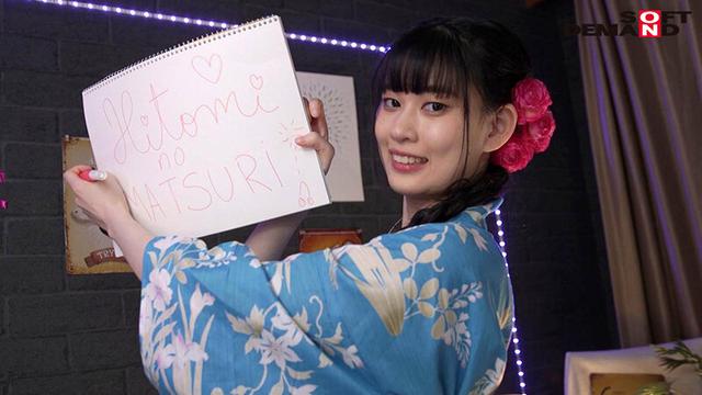 真夏のWhite Love大作戦！はじめてのぶっかけ10発＆ごっくん3発 ブラジル出身着エロアイドル吉川瞳美 サンプル画像 7