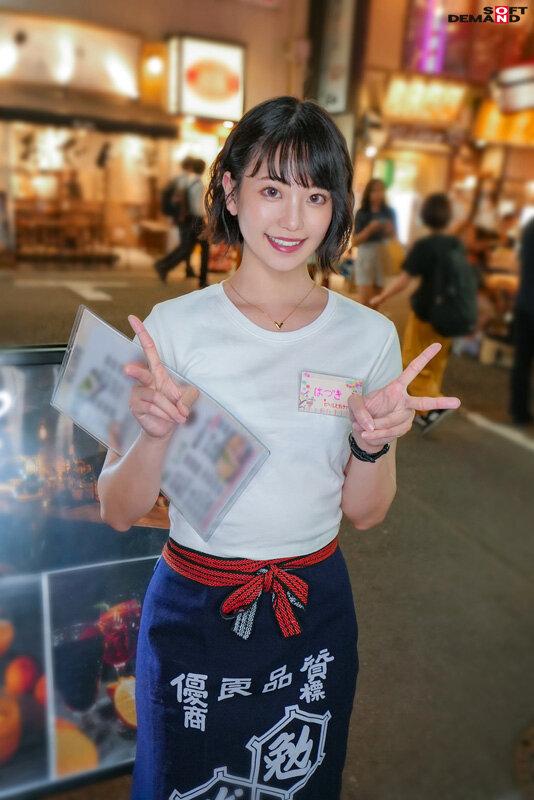 【初撮り】感度MAXな名器持ちの居酒屋スタッフ。 客ウケ抜群の愛嬌スマイルですらっとモデル体型な居酒屋スタッフと平日昼間のアポでさくっとその日にSEX！ 敏感なカラダを攻め立てたらビクンビクンと感じてイキまくり。 はづき 23歳 神谷葉月 サンプル画像 3
