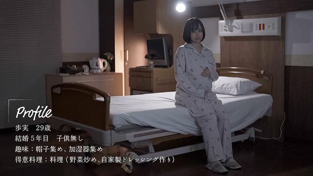 妊娠中アナタのことが好きになったから出産したその日に中出ししてくれませんか？ きみと歩実 サンプル画像 1