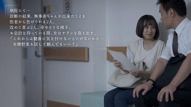妊娠中アナタのことが好きになったから出産したその日に中出ししてくれませんか？ きみと歩実 サンプル画像 3