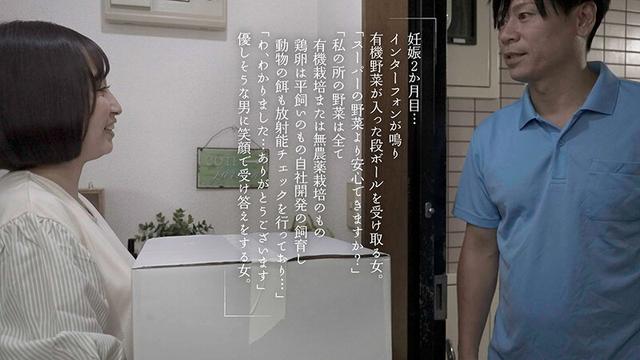 妊娠中アナタのことが好きになったから出産したその日に中出ししてくれませんか？ きみと歩実 サンプル画像 4